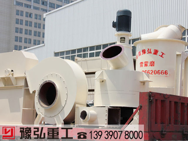 整套的4R3016雷蒙磨发货图 整套的4R3016雷蒙磨发货图